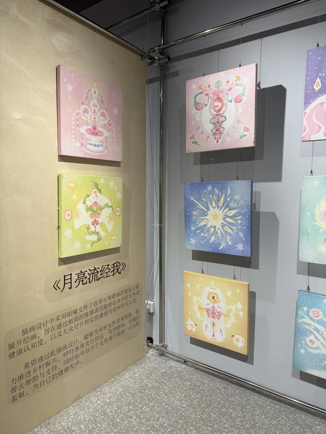 北京的展览还是太超前了…