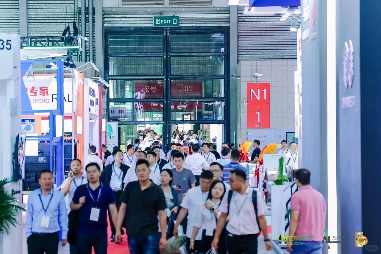 2025中国国际铝工业展览会