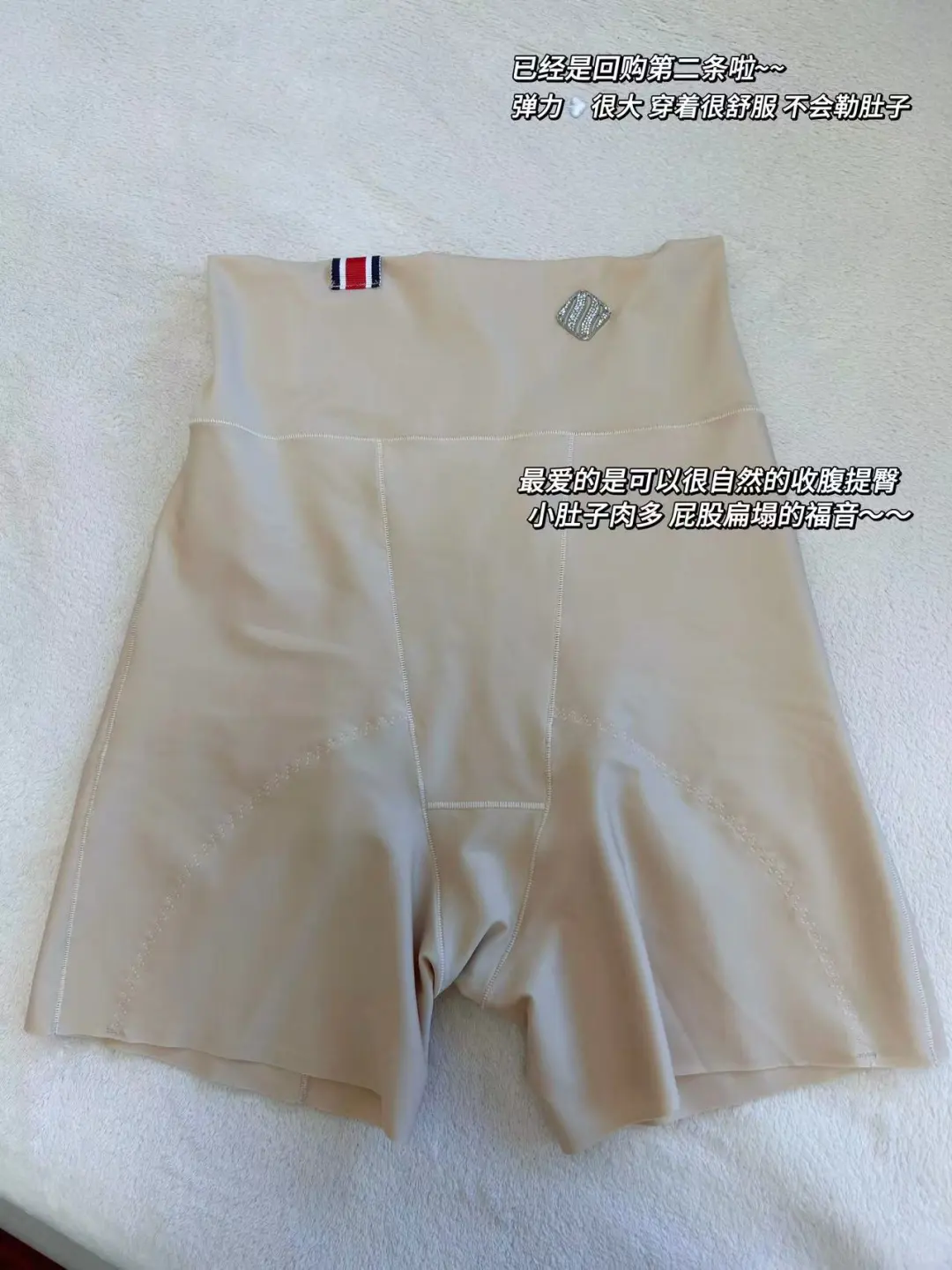 160 120斤| 好身材全靠穿出来！！