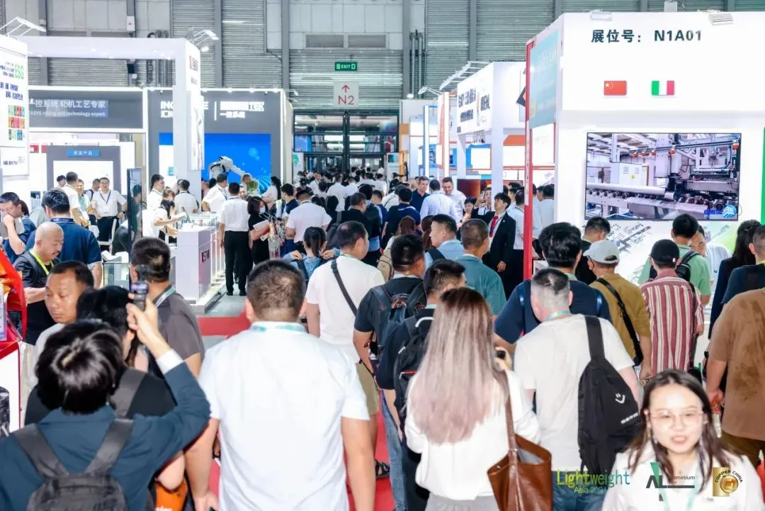 2025中国国际铝工业展览会