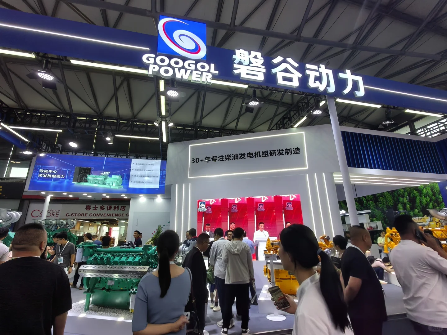 2025新加坡数据中心展