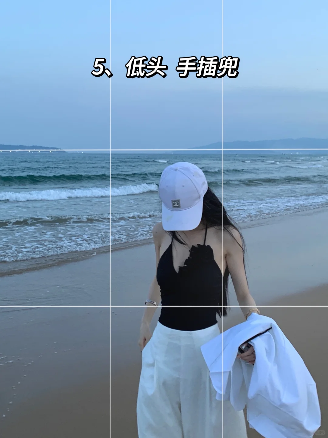 海边这样拍 轻松出片?