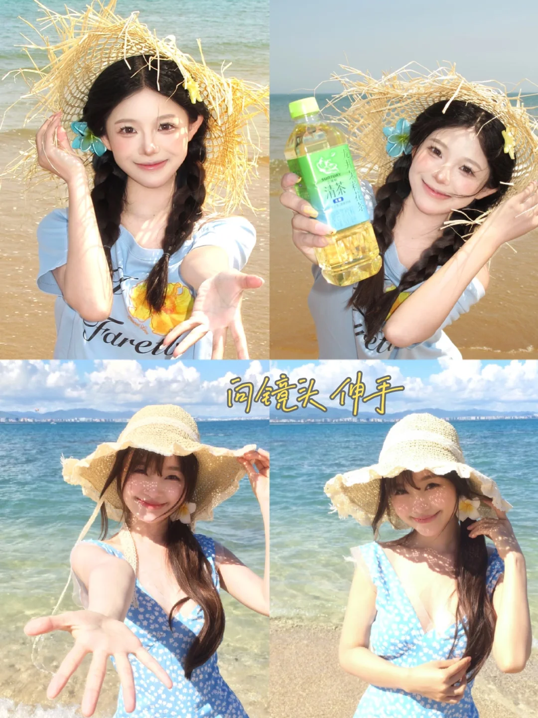 这个海边写真我尊嘟爱了！?