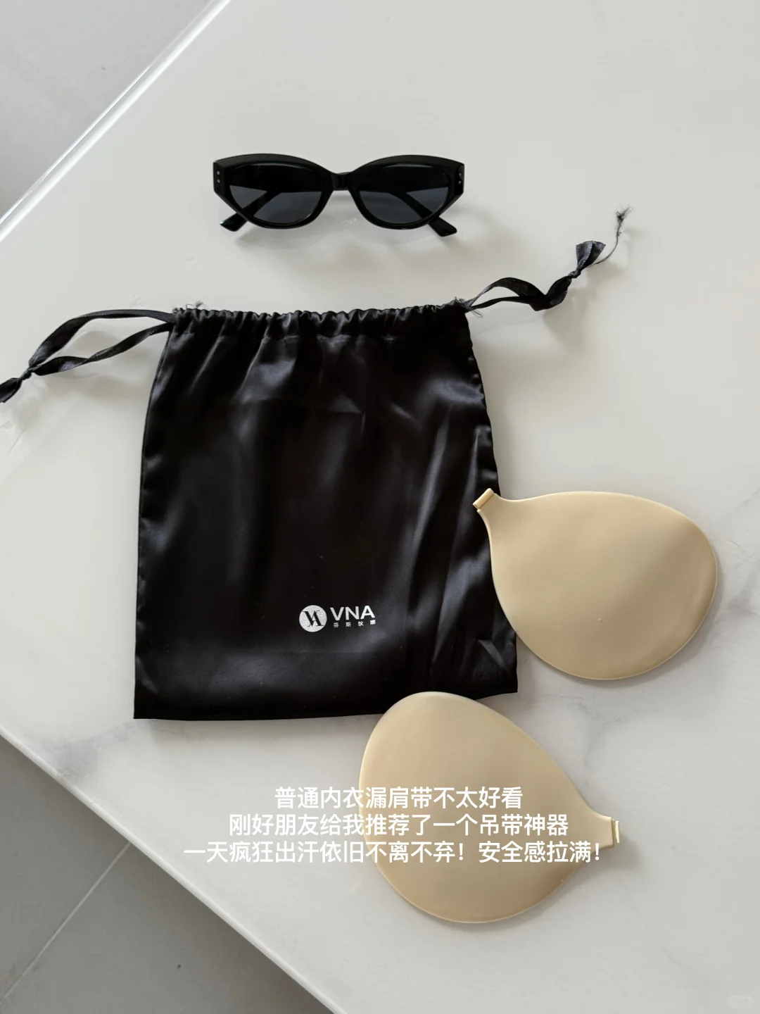 ?我的穿衣自由觉醒之路！夏日吊带小心机ᨳଓ