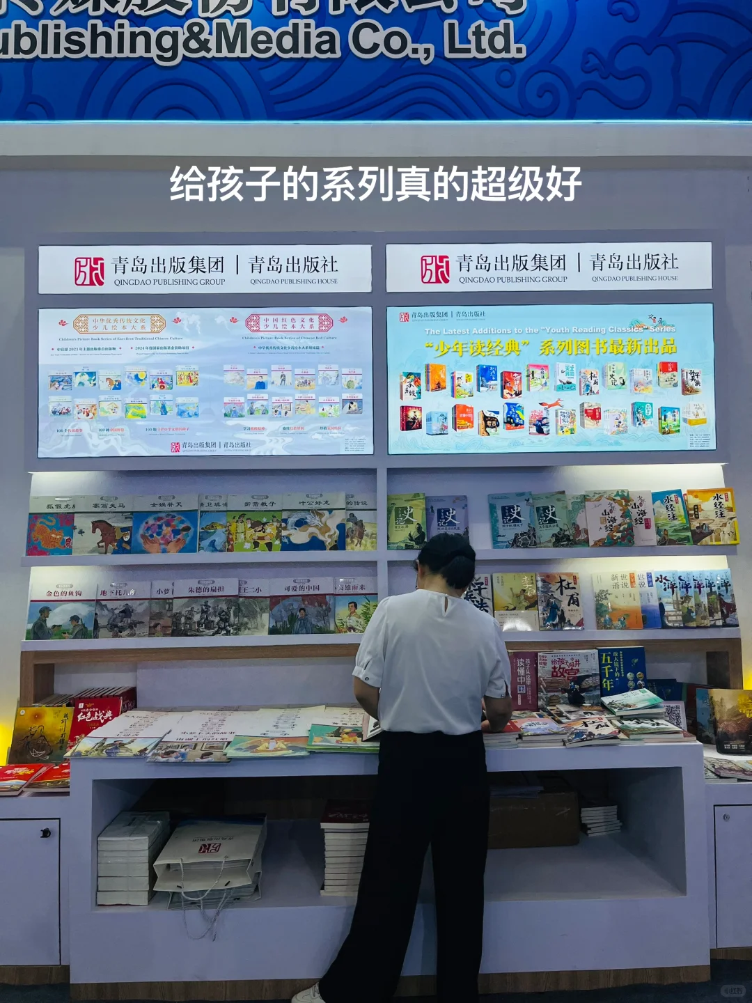 书虫必逛❗2025国际图书展保姆级攻略来啦