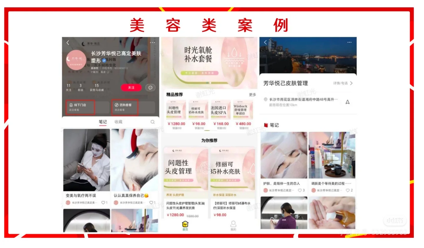 本地生活团购新风向来啦！