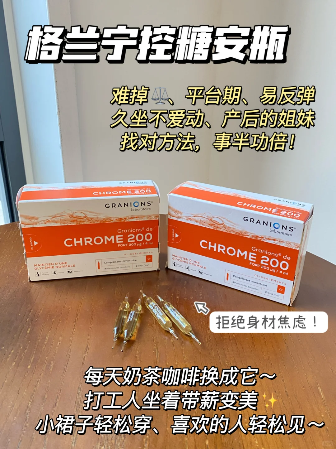 原来穿衣自由的自信要靠它来给！（腰线回归