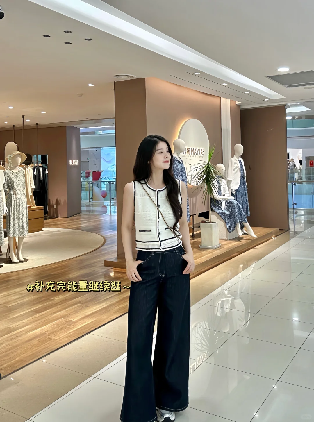 PL?G | 陪我一起逛街吧~