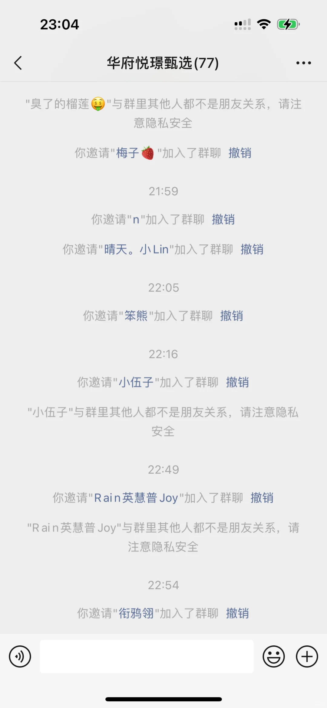 社区团购第一天，给大家说说我的思路。