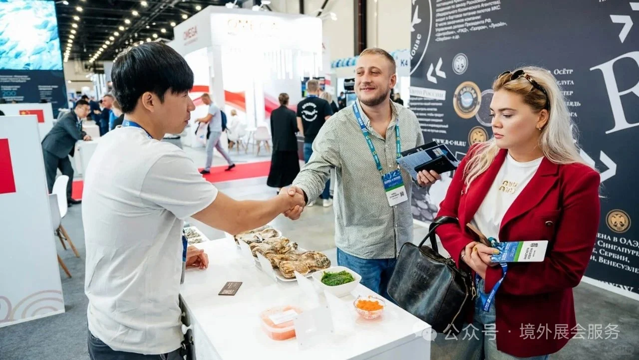 2025年俄罗斯水产及渔业展览会