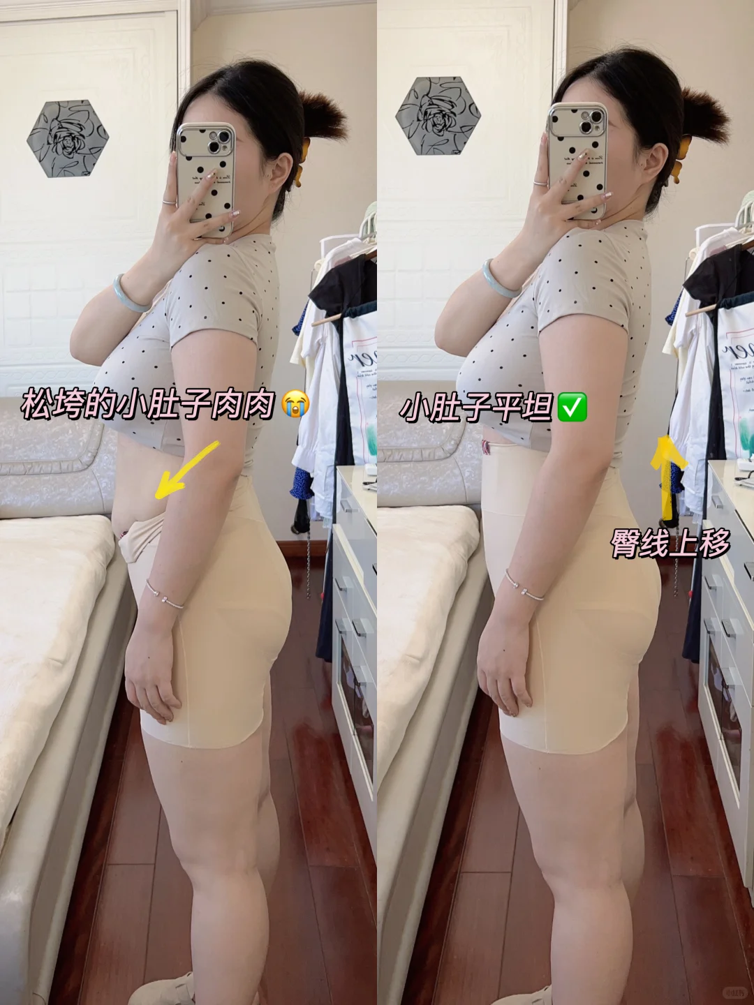 160 120斤| 好身材全靠穿出来！！