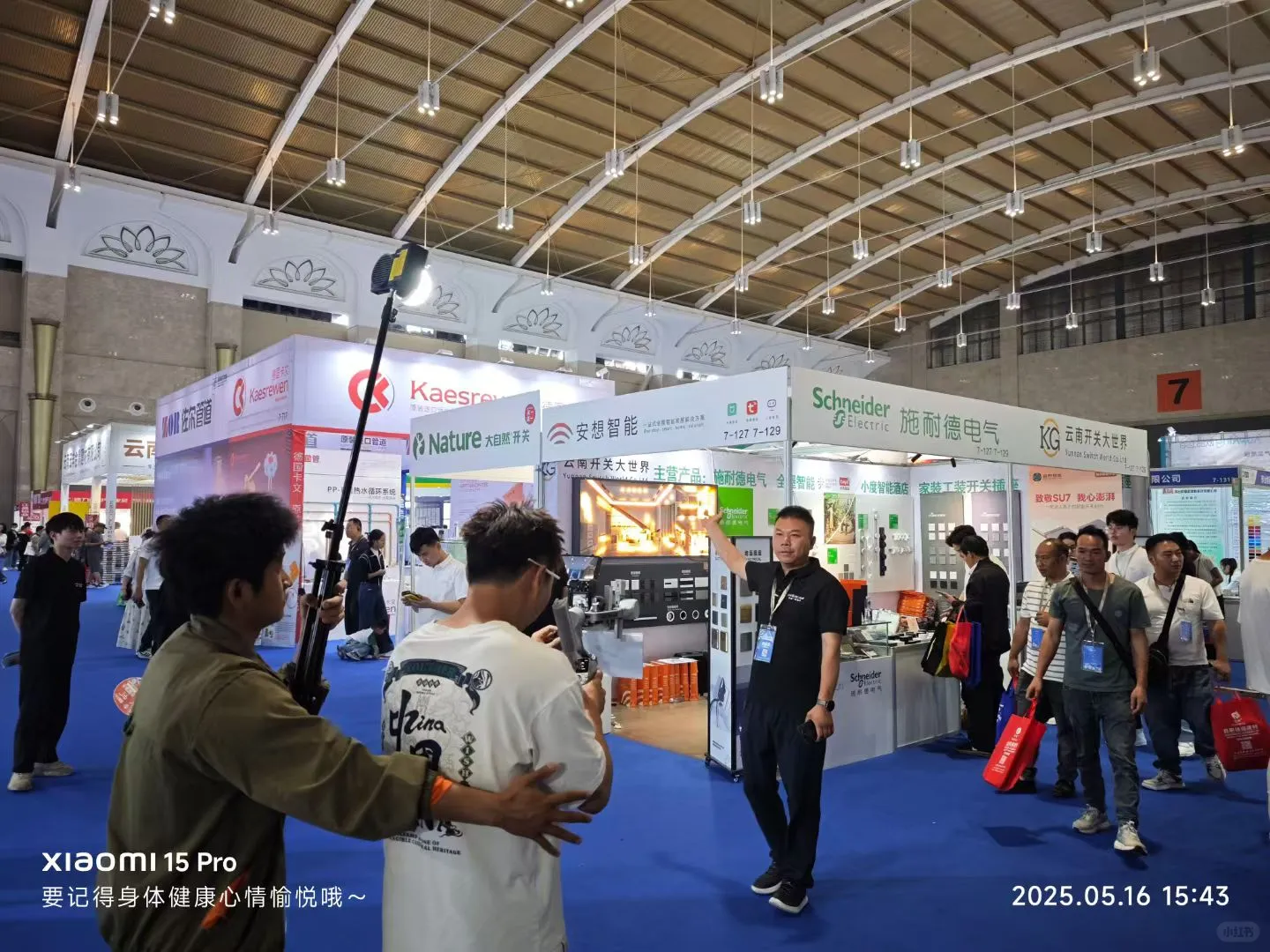 云南建博会，真的很爽！??