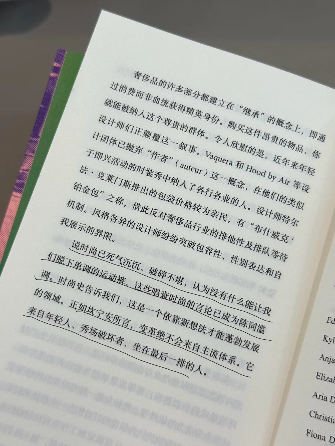 穿衣无小事！青年对抗权威，女性冒犯世界?