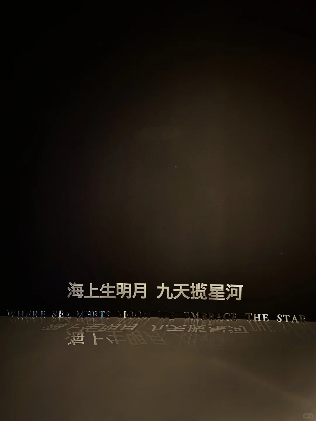 看展，也是在看自己。?