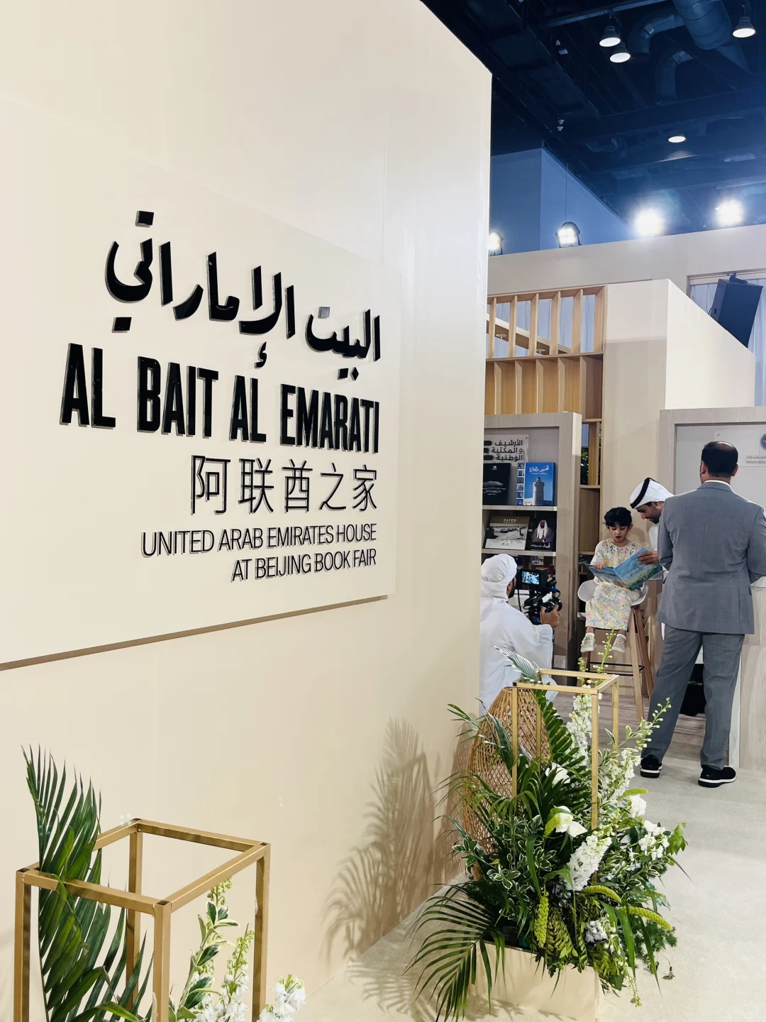 书虫必逛❗2025国际图书展保姆级攻略来啦