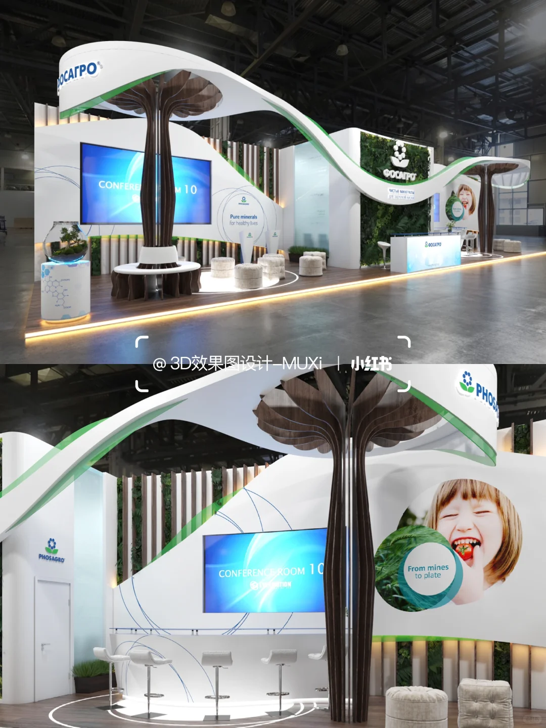 展厅设计丨美陈设计丨展会设计