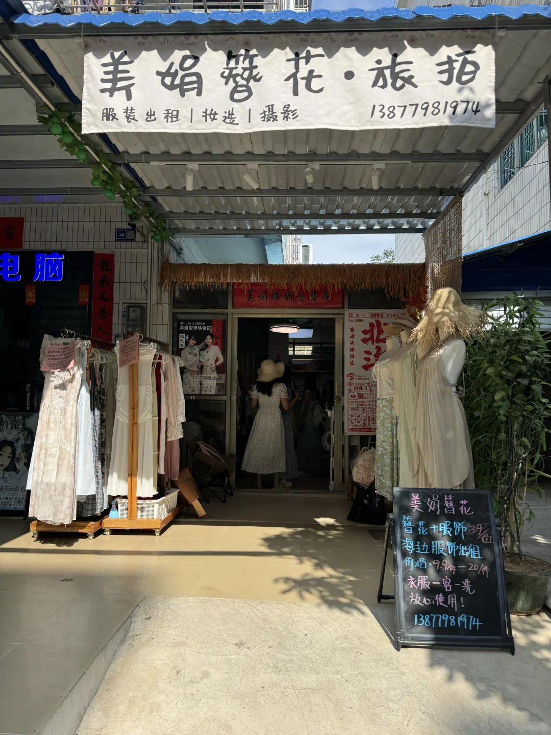 来北海带的衣服都太厚了怎么办?直接来租