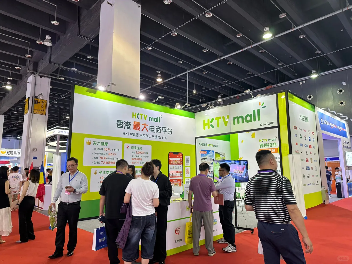 HKTVmall义乌跨境电商展第二天火热进行中！