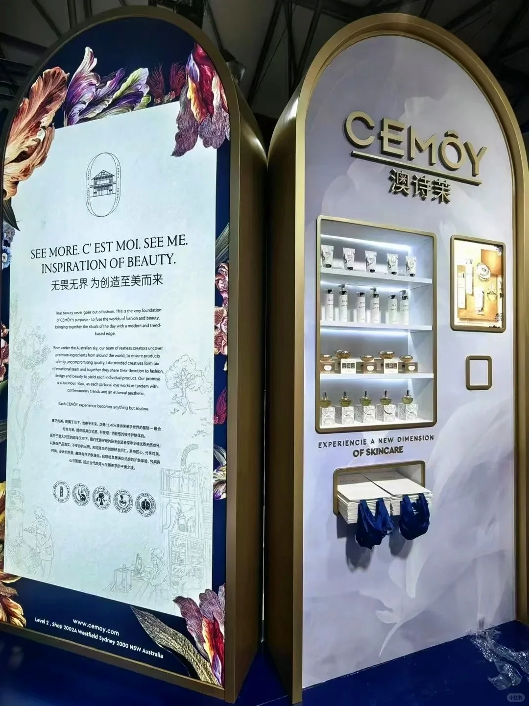 ✨上海美博会品质落地细节大公开！