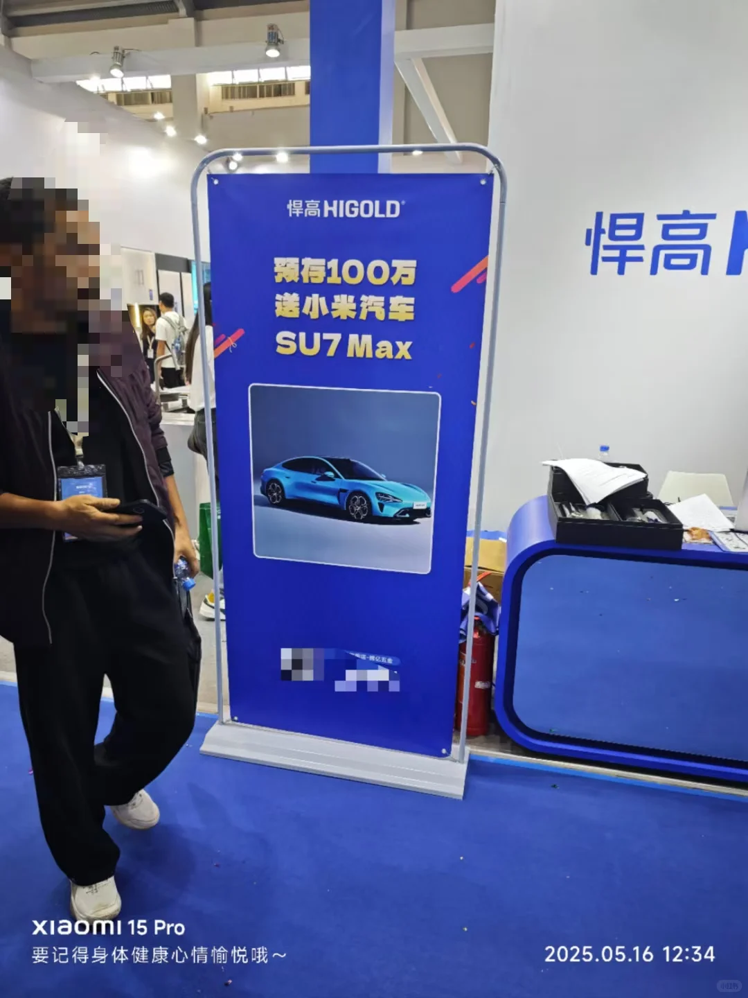 云南建博会，真的很爽！??