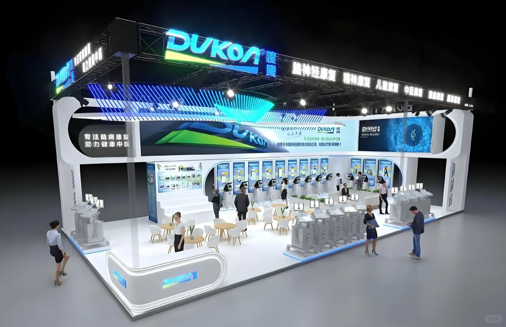高科技创新展台效果‼️搭建‼️设计‼️