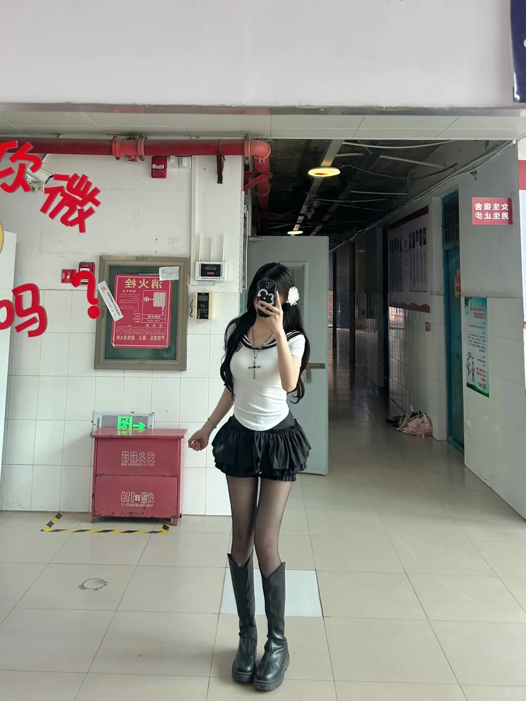 166/95 今天是甜辣妹?