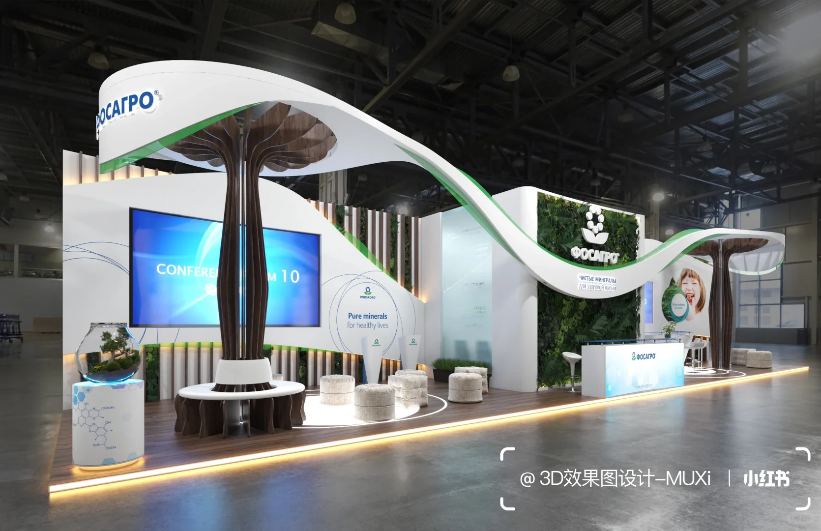 展厅设计丨美陈设计丨展会设计