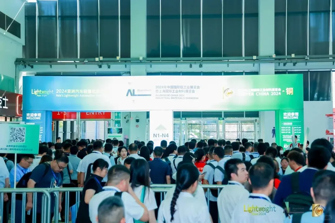 2025中国国际铝工业展览会