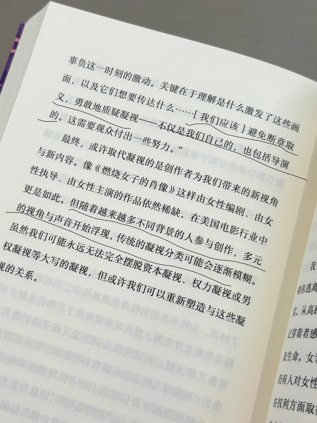 穿衣无小事！青年对抗权威，女性冒犯世界?