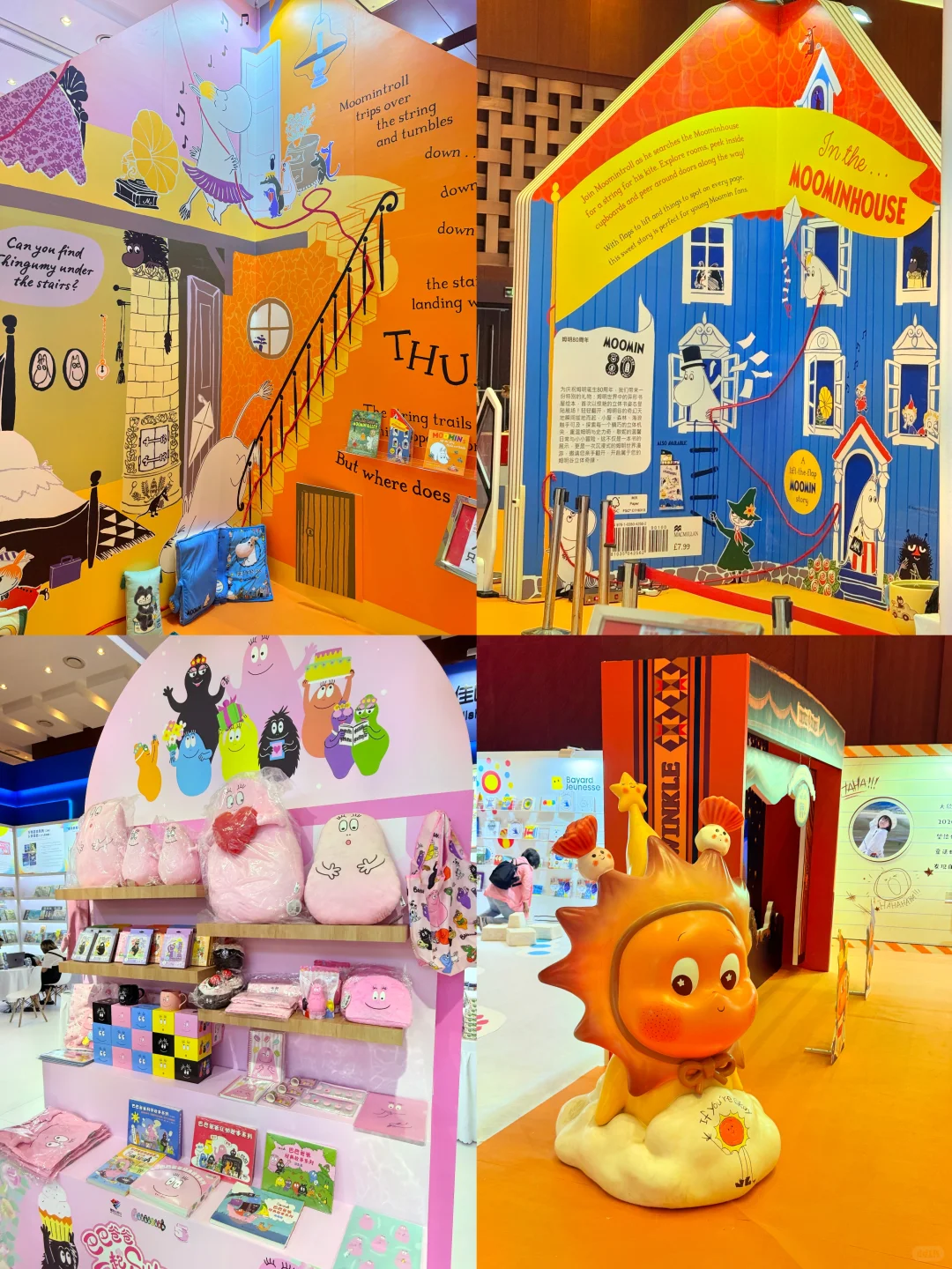 没错！BIBF就是让你爱上阅读的天堂