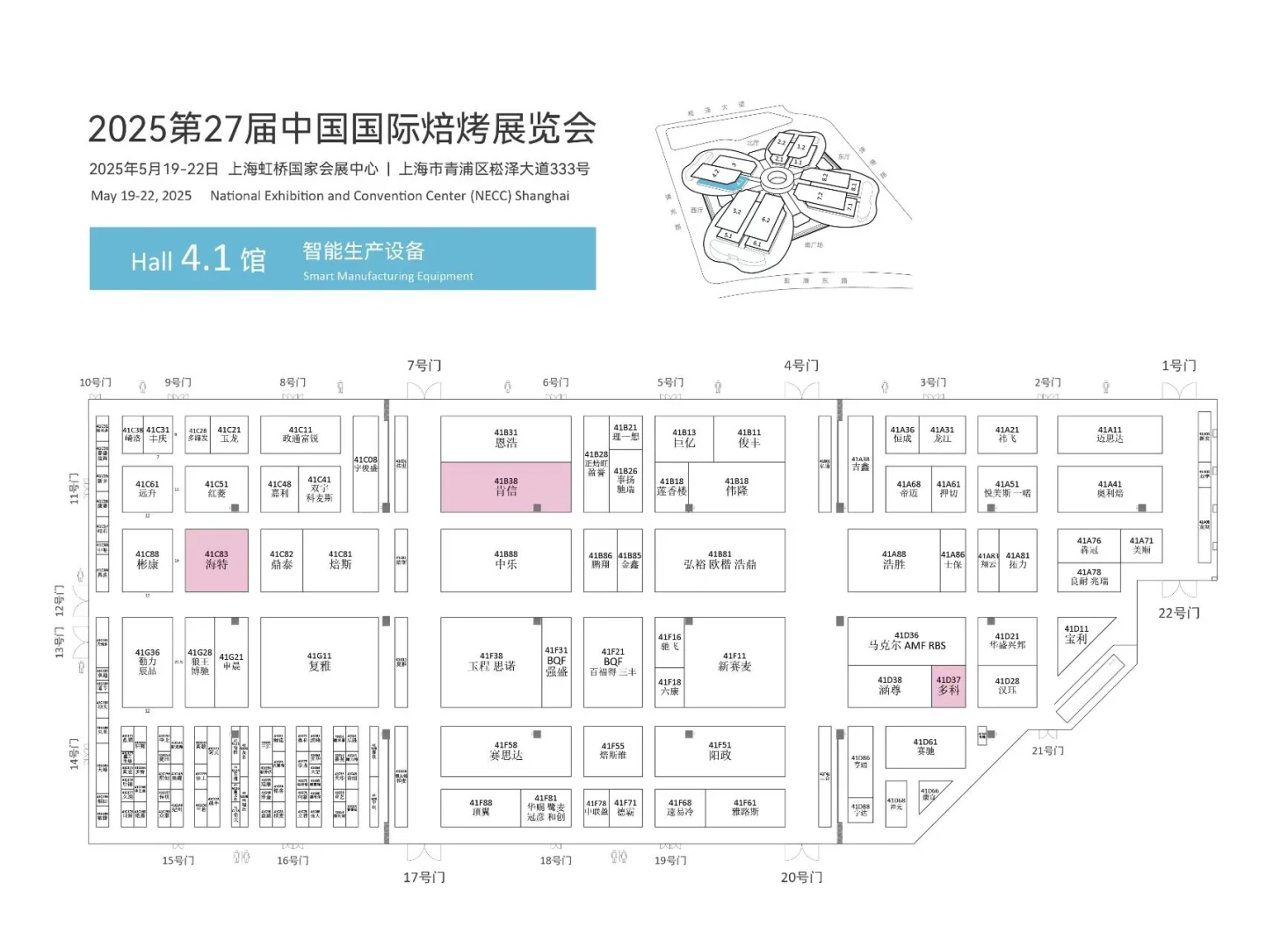 最新发布！中国国际焙烤展展位全图来啦