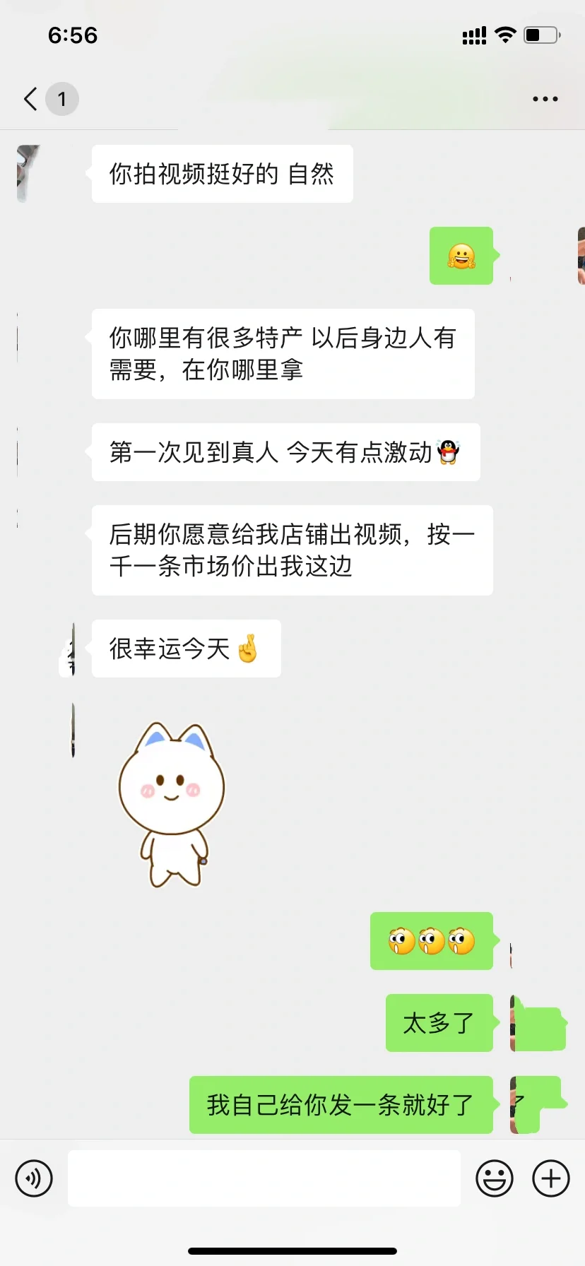 估计只有我纯粹是为了免费餐做的团购达人