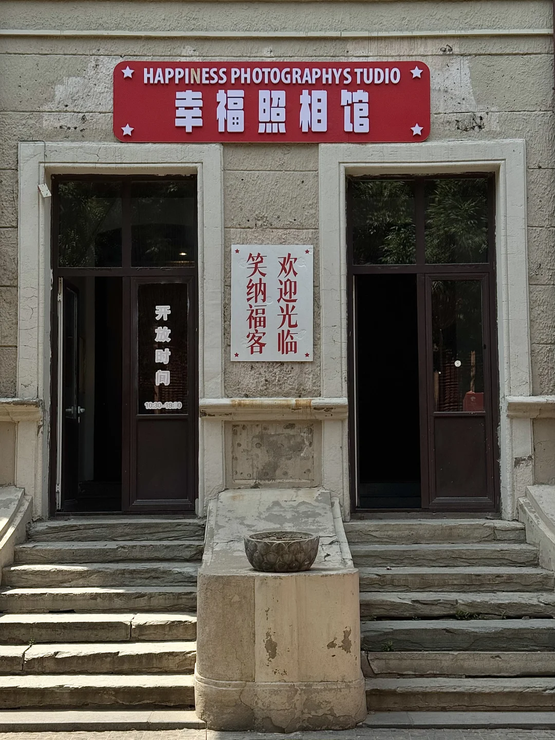 天津?新展！！好美好chill?！！！