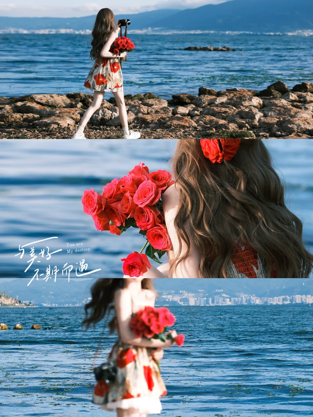 海边拍照 ｜不露脸夏日蓝调氛围感 ｜胶片滤镜