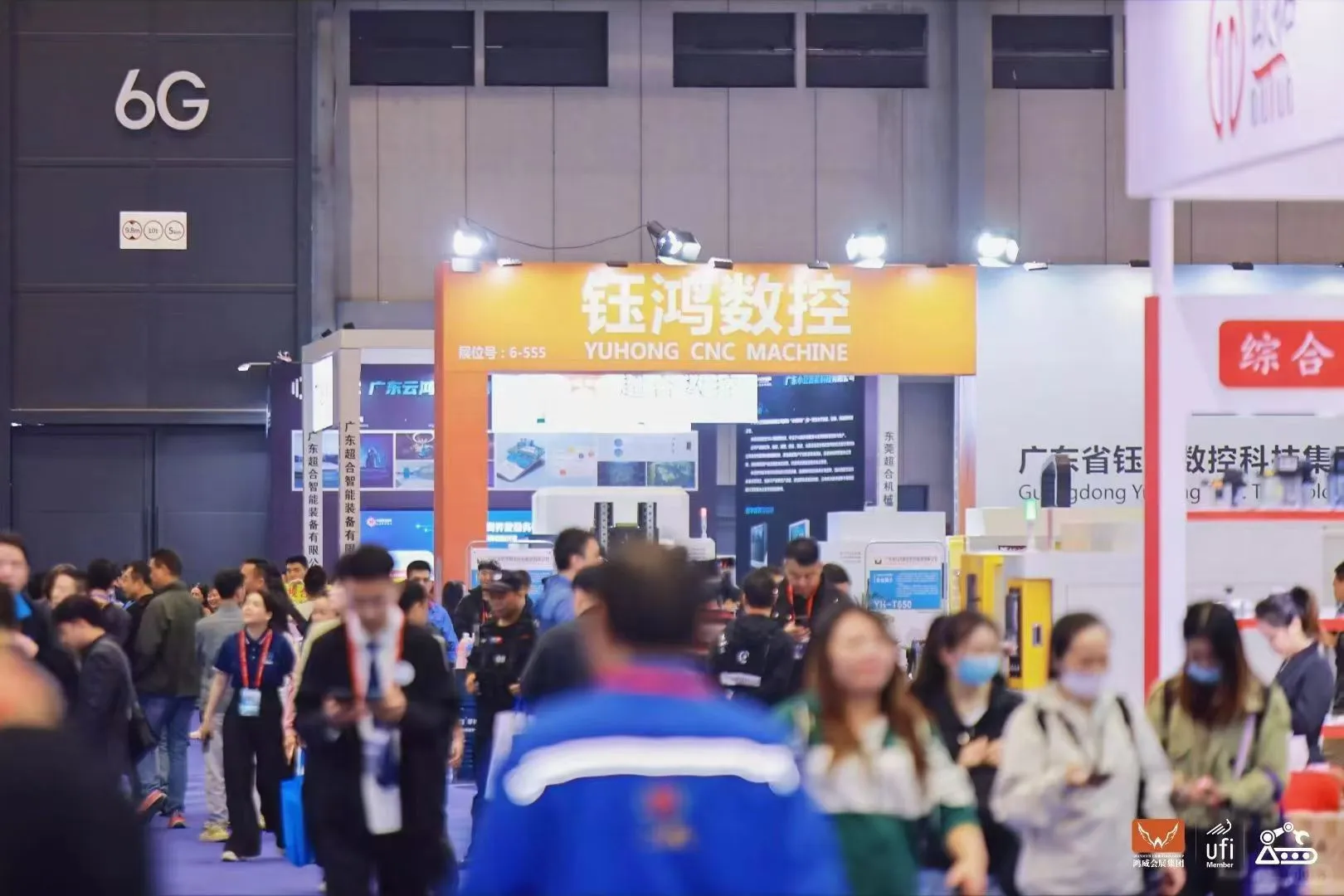 10月16日第7届世界工业装备展览会