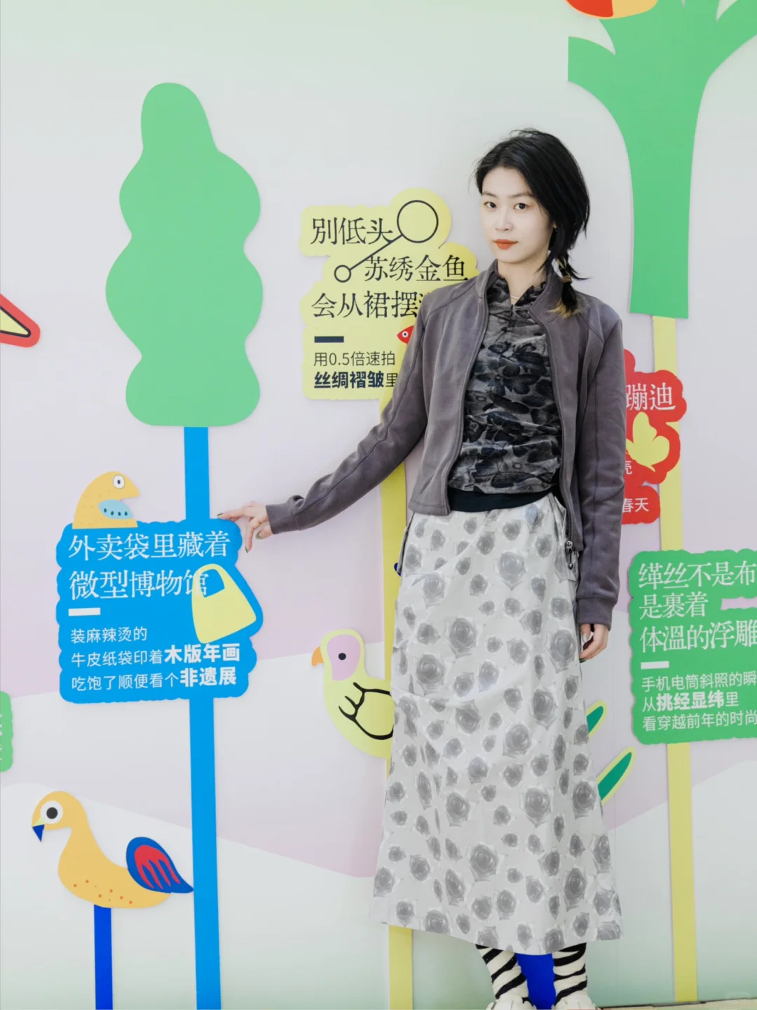 人生第一次策展，感谢所有?