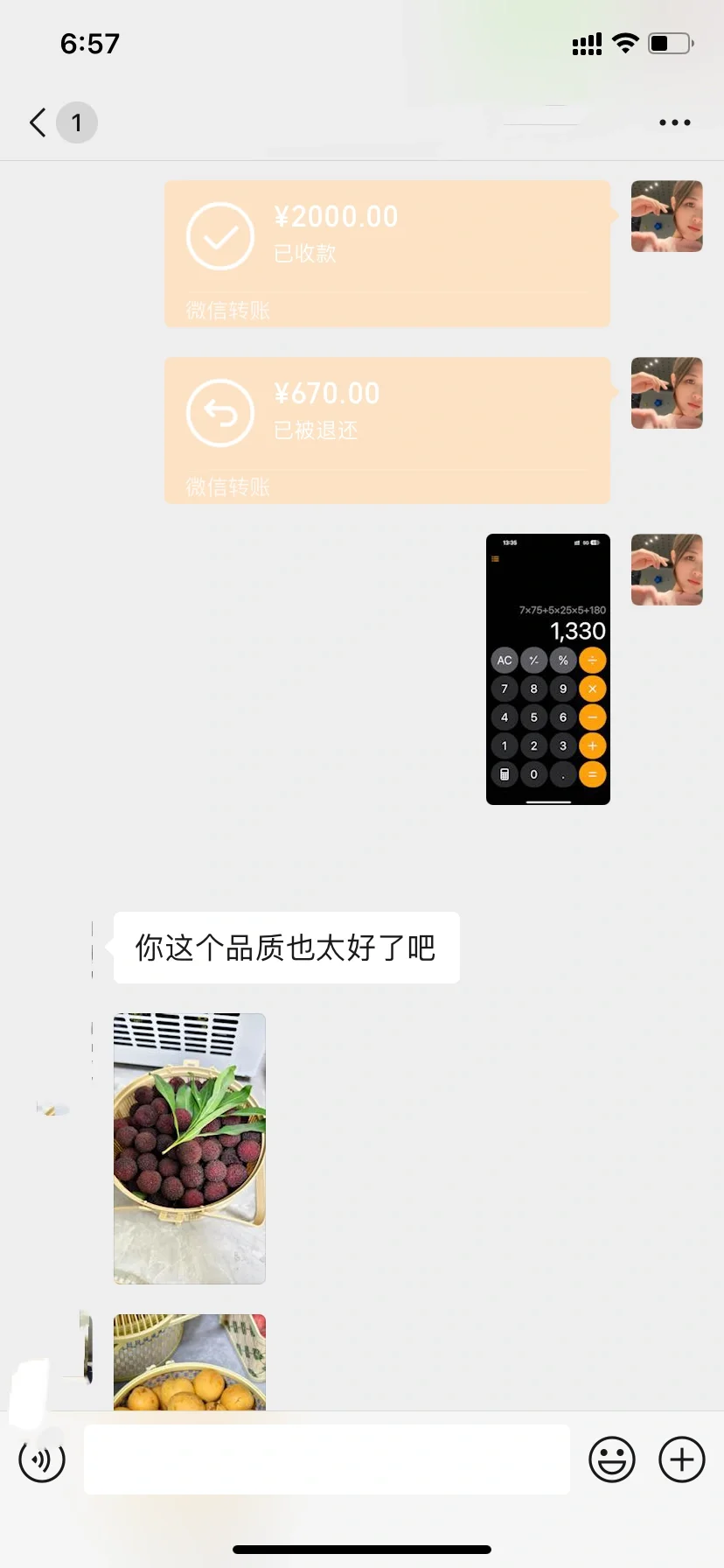 估计只有我纯粹是为了免费餐做的团购达人