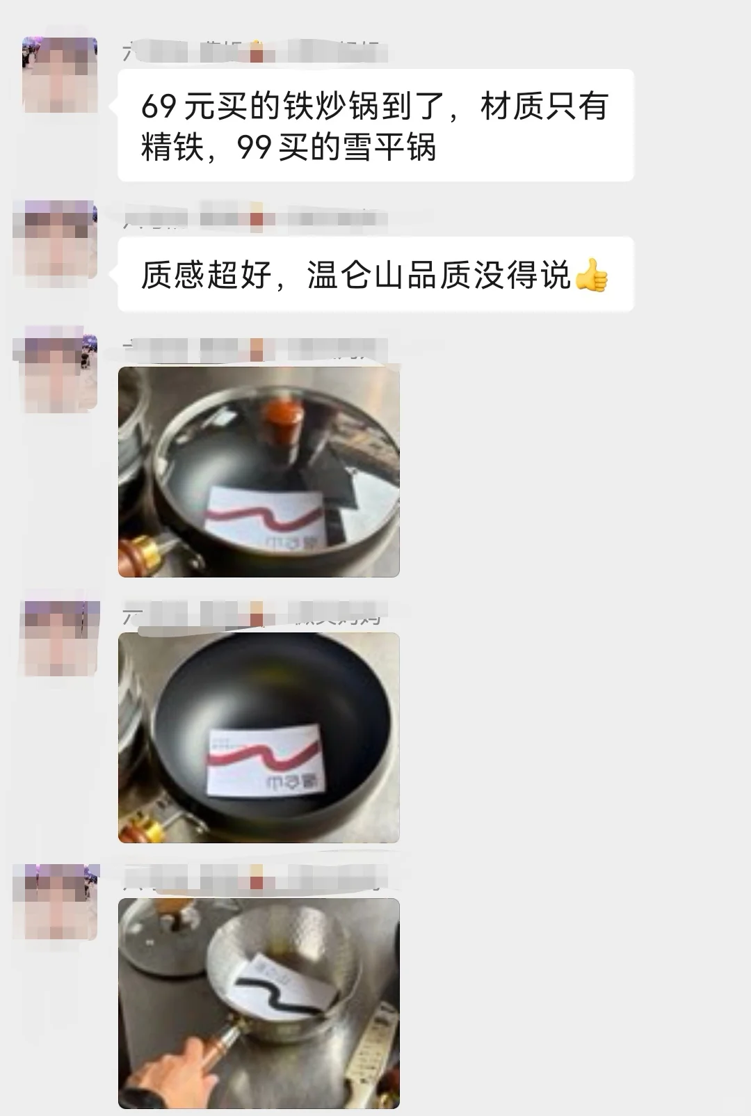 好物团购分享群，大牌小牌骨折买！！