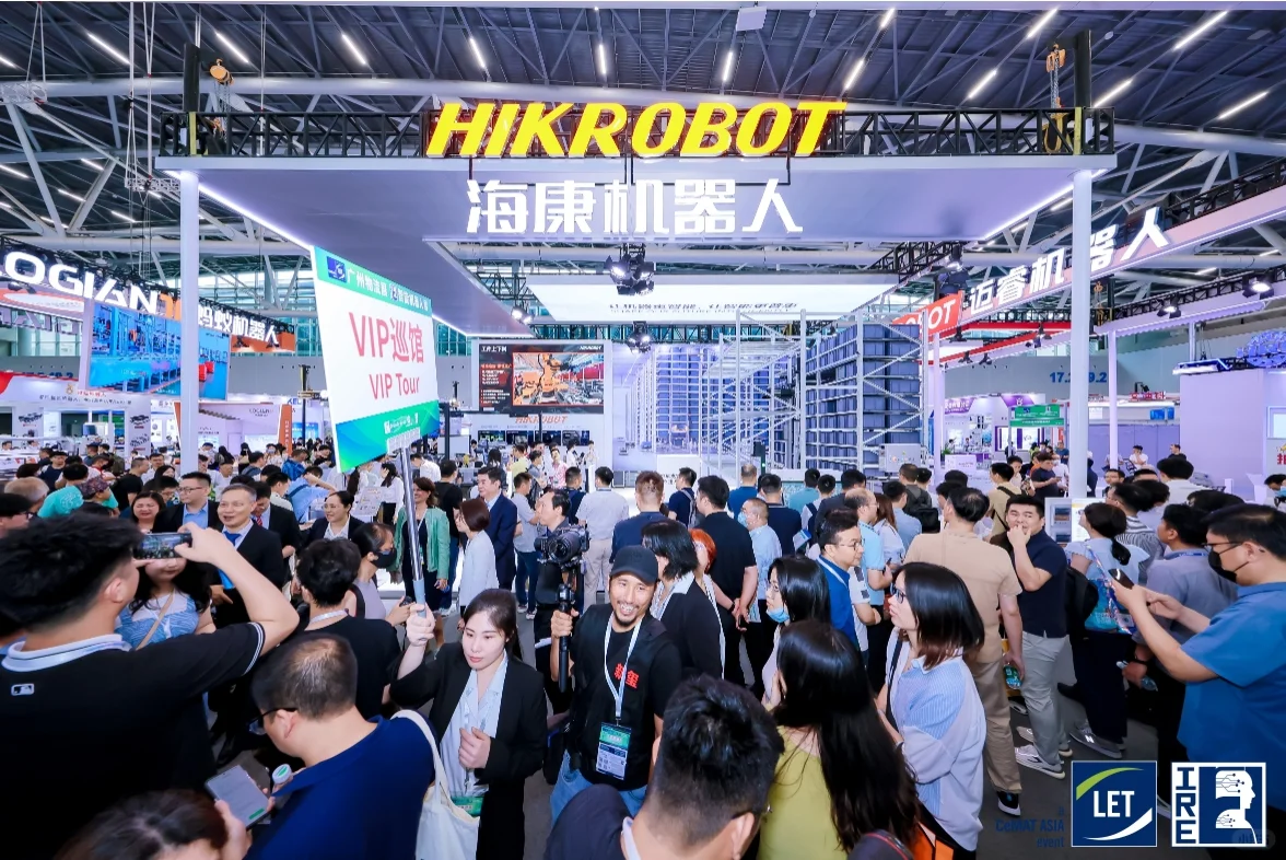 2026年智慧物流展览会