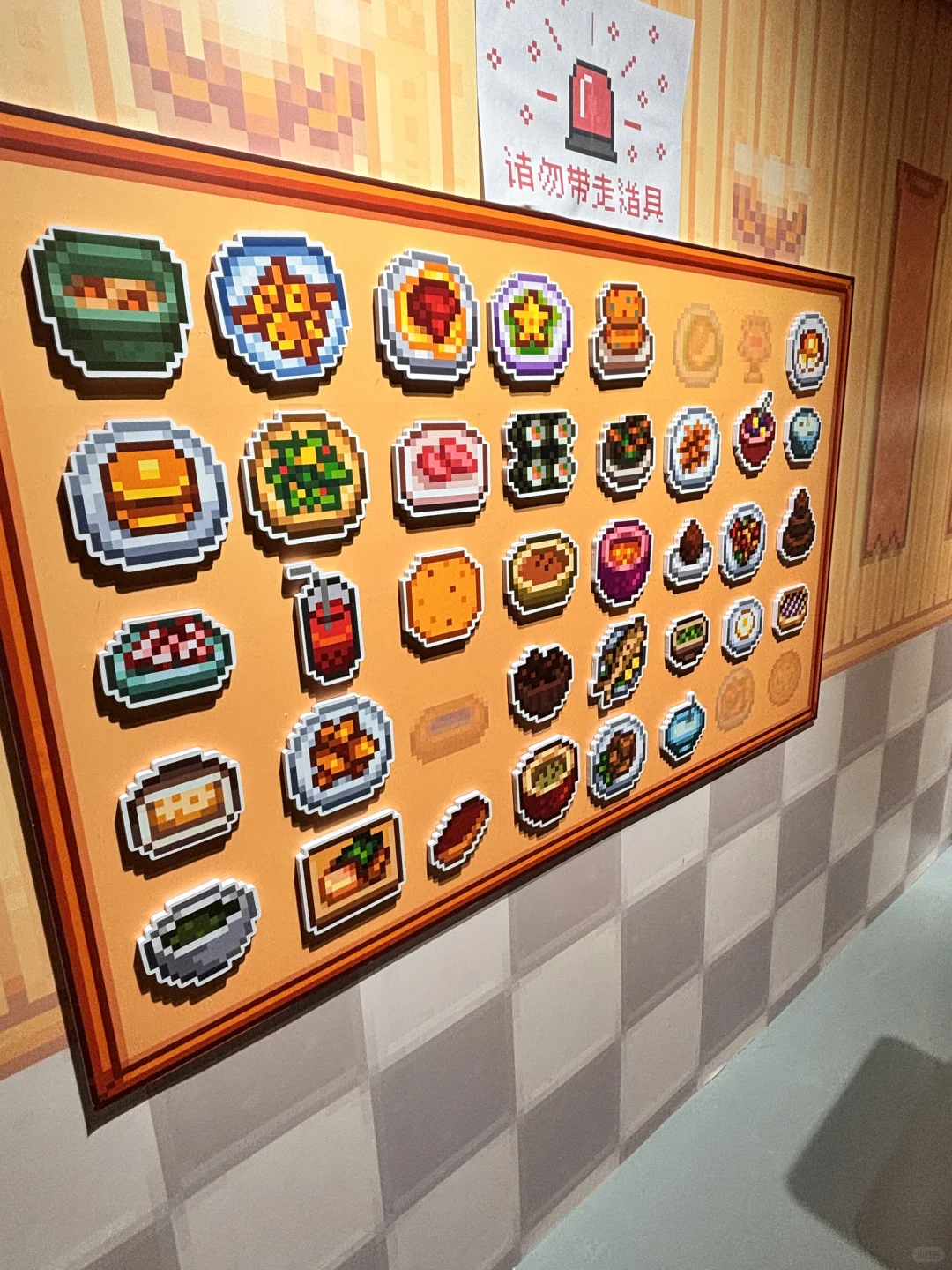 星露谷展览会～