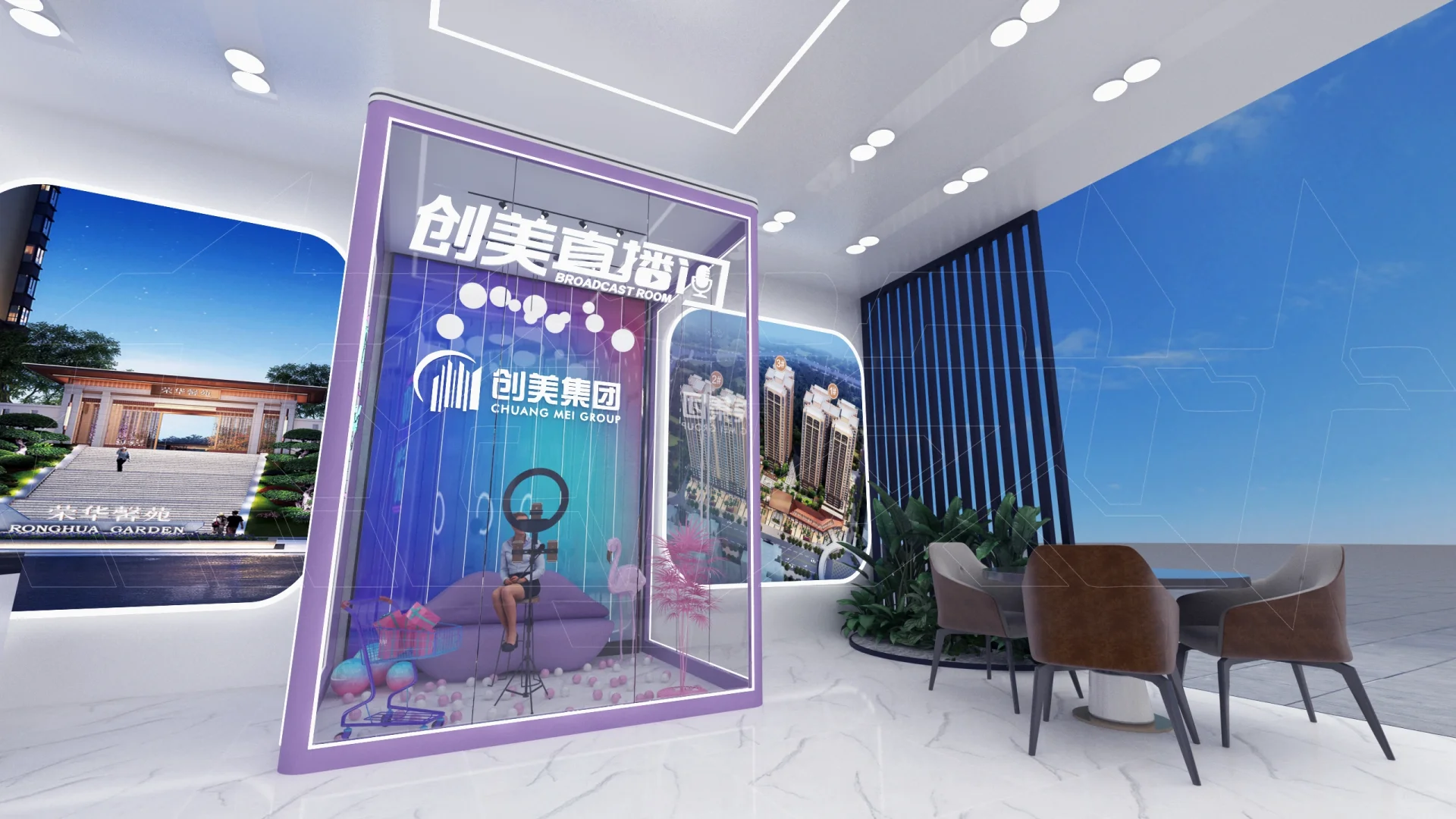 创美集团展示设计