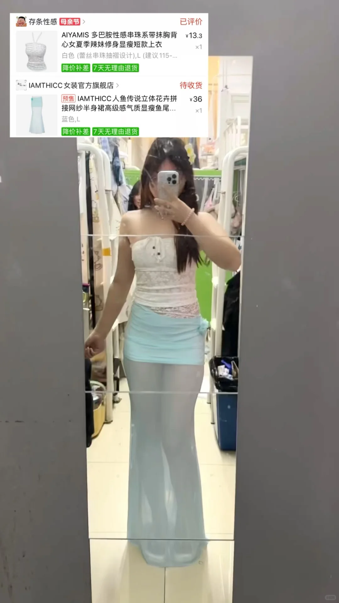 pdd平价海边穿搭！