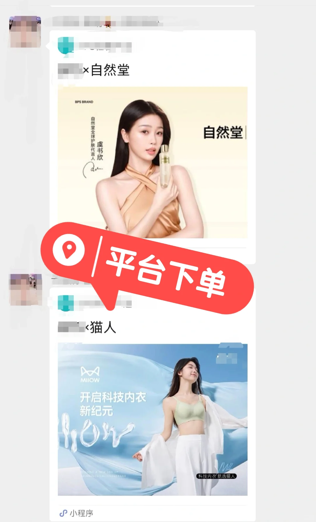 好物团购分享群，大牌小牌骨折买！！