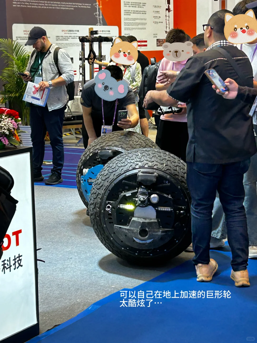 广交会科技展?｜见证祖国科技越来越强