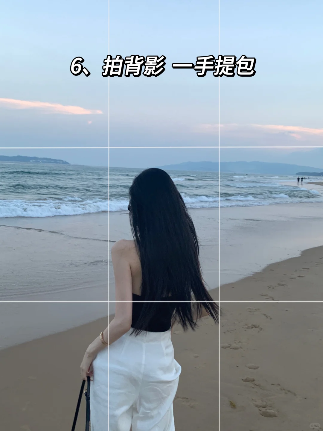 海边这样拍 轻松出片?