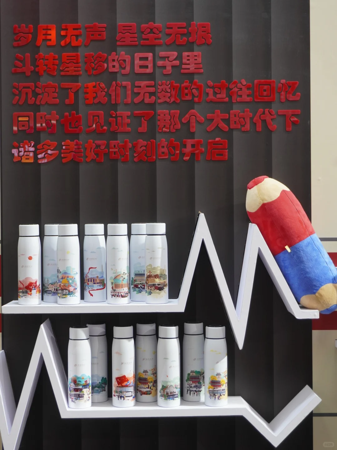 6月20日北京展览馆消博会实况，后悔来晚了