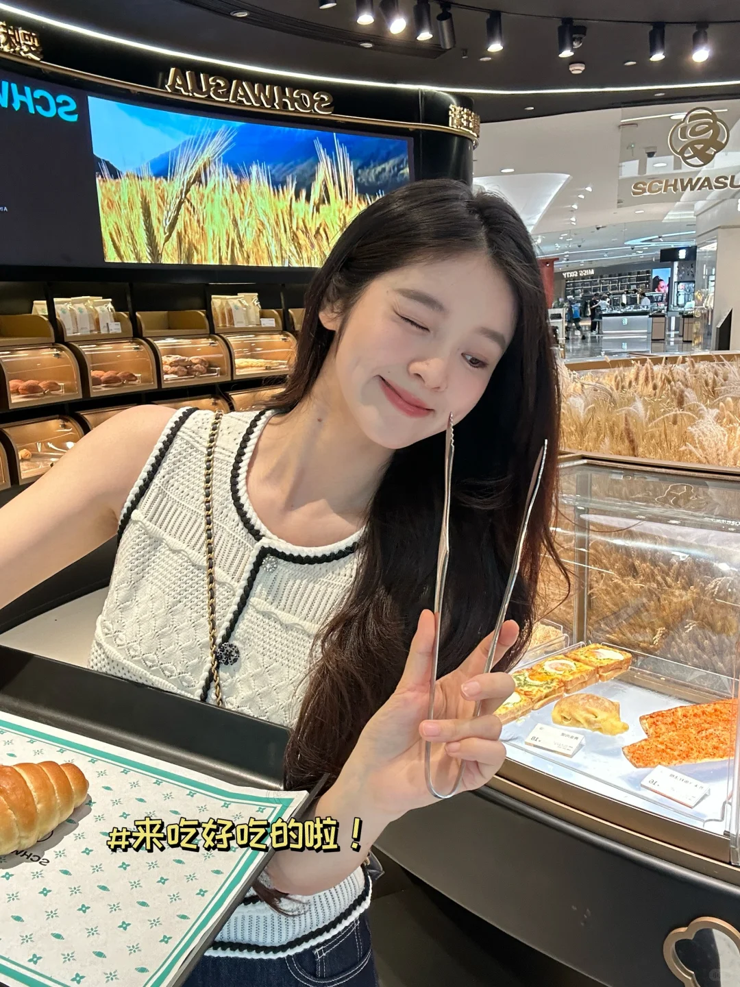 PL?G | 陪我一起逛街吧~