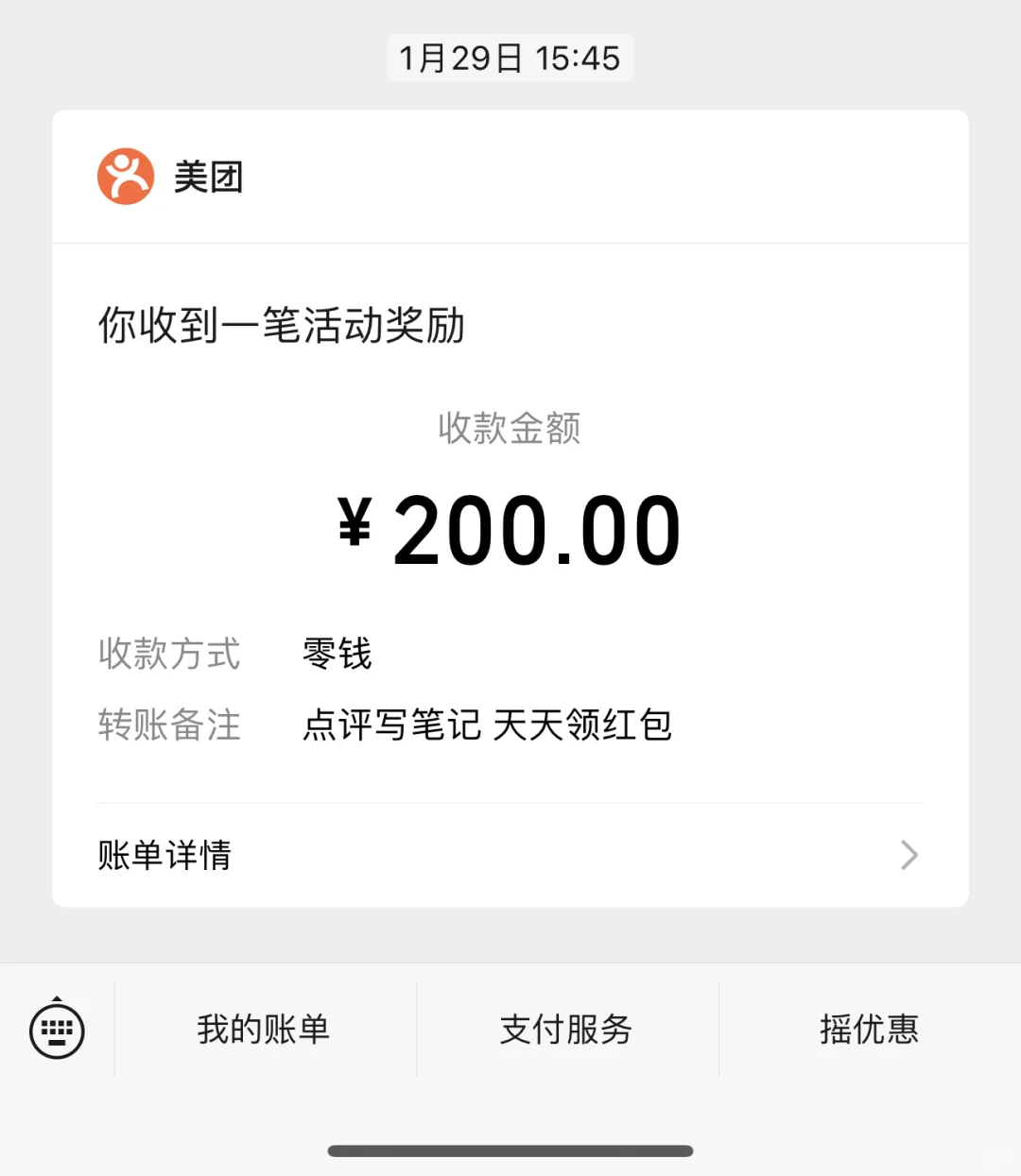 大众点评赚零花?最快的几种方法（详细版）