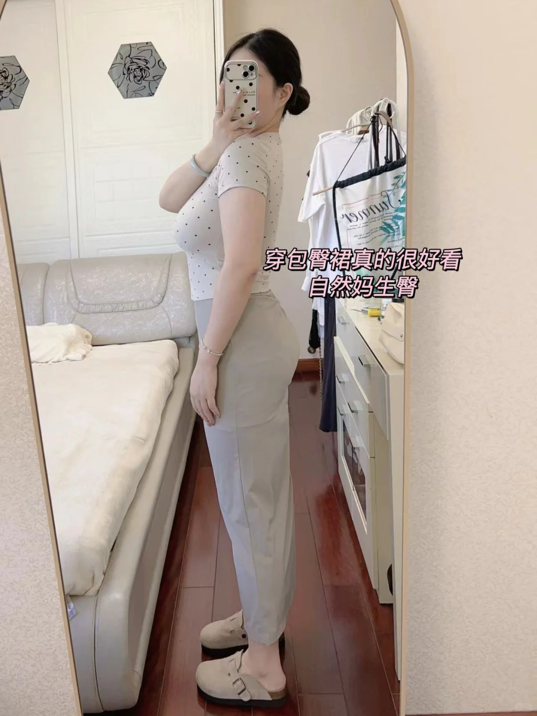 160 120斤| 好身材全靠穿出来！！