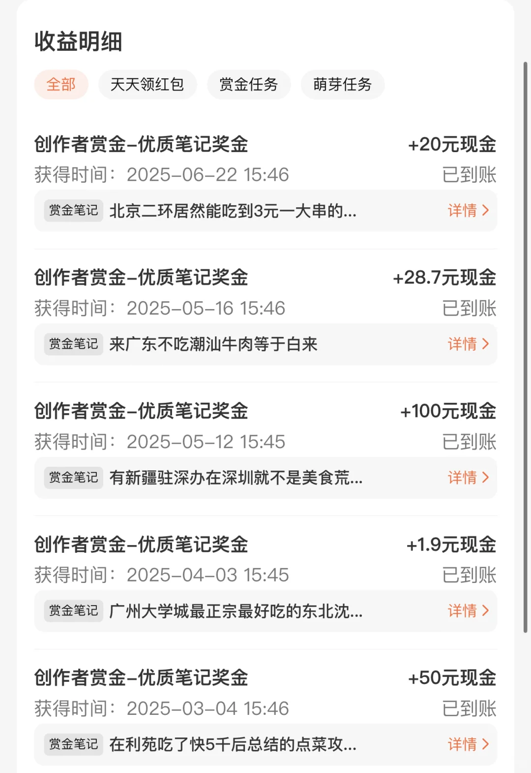 大众点评赚零花?最快的几种方法（详细版）